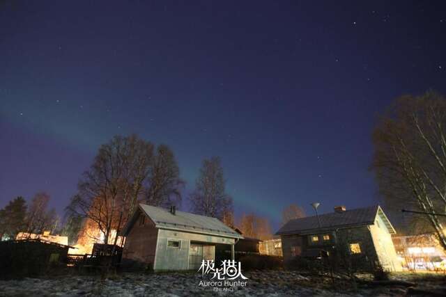 Гостевой дом Aurora Bei Ji Guang Guesthouse Рованиеми-55